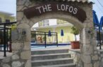 The Lofos Studios
