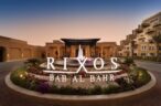 Rixos Bab Al Bahr entrance